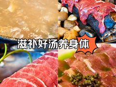 -盡膳口福·百年汤方火锅(科华北路店)