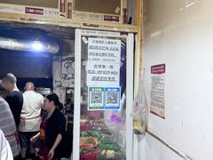 -抚琴第一烤(抚琴地铁站A口店)