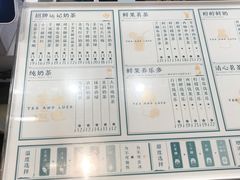 -茶也运也(望京万科店)