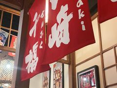 -玉川屋·深夜食堂居酒屋(柳巷店)