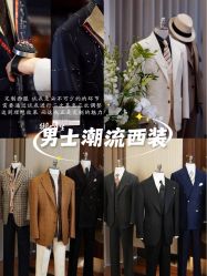 -Mr.Royal御匠先生·手工全麻衬衣西服定制