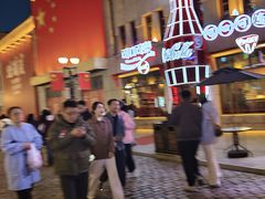 -中华巴洛克风情街