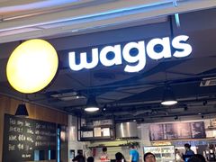 -Wagas沃歌斯(百盛优客店)