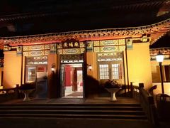 -南京钟山宾馆(江苏省会议中心)