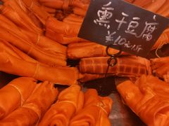 熏老汤干豆腐-德盛熏鸡