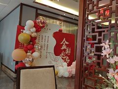-老妈菜馆(建设街店)