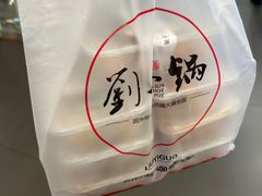 -刘一锅筋头巴脑(大悦城C店)