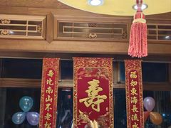-那家山城(樱桃园店)