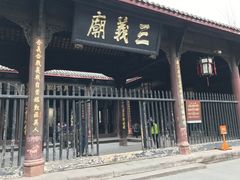 -成都武侯祠博物馆