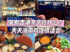 -香港ELEMENTS圆方