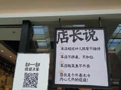 -太二酸菜鱼(正大广场店)