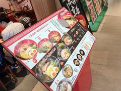 -寸屋拉面(凯德晶萃店)