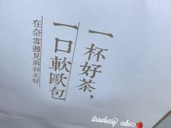 -奈雪的茶(湖滨银泰in77C区PRO店)