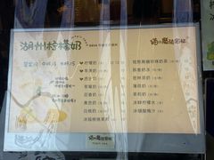 -猫的魔法密林(衣裳街店)