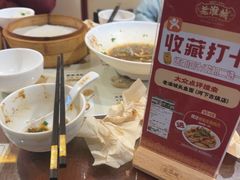 -老淮城·长鱼面(河下古镇店)