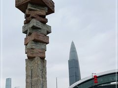 -深圳湾公园(南山区)