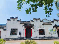 -清漾毛氏文化村