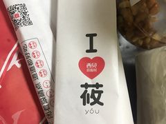 -西贝(宝乐汇店)