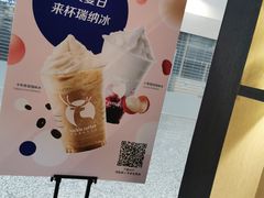 -瑞幸咖啡(新理想大厦店)