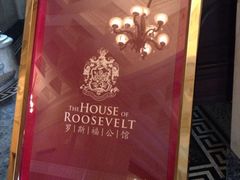 iphone_upload_pic-罗斯福色戒酒吧(外滩店)