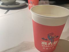 -麻六记(新天地店)