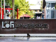 -东部华侨城