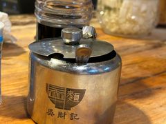 -吴财记面家(大同路店)