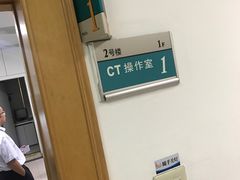 -复旦大学附属华山医院(总院)