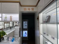-翰佐蔡司小乐圆·依视路星趣控·暴龙眼镜折扣店