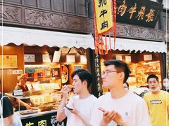 -張飛牛肉(锦里店)