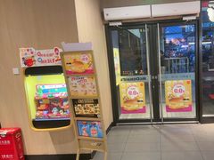 -麦当劳(江湾镇店)