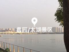 -蠡湖大桥公园