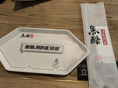 -鱼酷活鱼烤鱼(梅江印象城店)