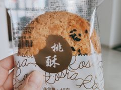 -罗莎蛋糕(麓谷店)