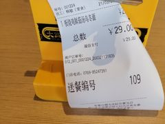 -大家乐(东莞虎门店)