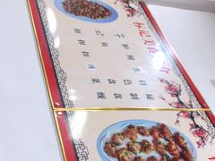 -标记好食