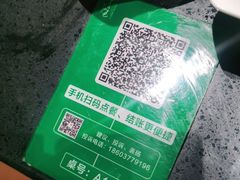 -青一色火锅(摩根店)