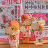 这是什么仙女喝的茶🍑人间水蜜桃也太夏天啦