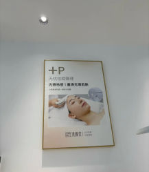 -清颜堂丨分子祛痘·功效美肤
