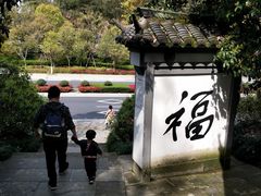 -梦姑塘文化公园