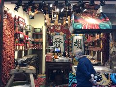 门面-嘉凌码头·重庆特产手工火锅底料(洪崖洞九楼店)