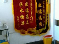 -中国人民武装警察部队特色医学中心