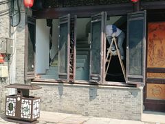 -留芳·文旅古月楼(老街店)