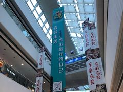 -万达广场(松江店)