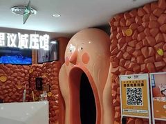 -不可思议减压馆·解压博物馆·摔碗发泄·团建定制