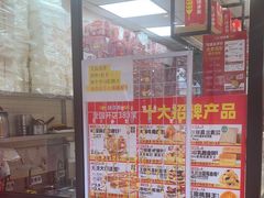 -味多美蛋糕(西安门店)
