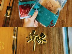-锋味曲奇