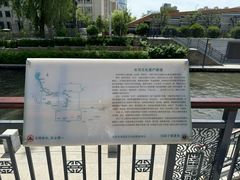 -南长河公园