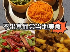 -金狮麟·新豫菜(金码大厦店)