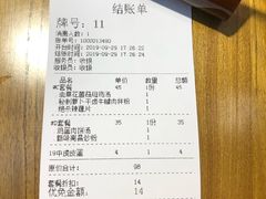 账单-0791老南昌米粉(金虹桥商场店)
